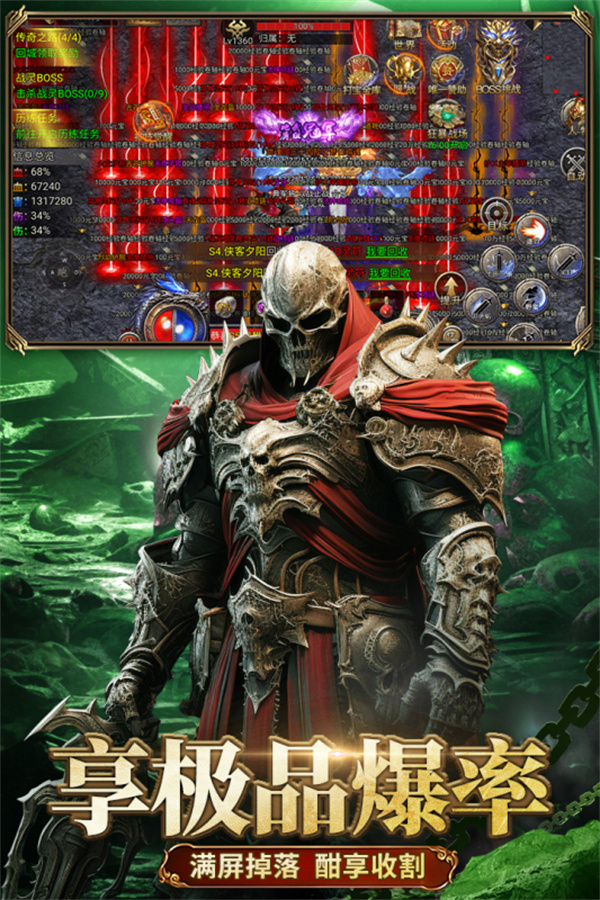 龙迹之城手游下载 第3张图片