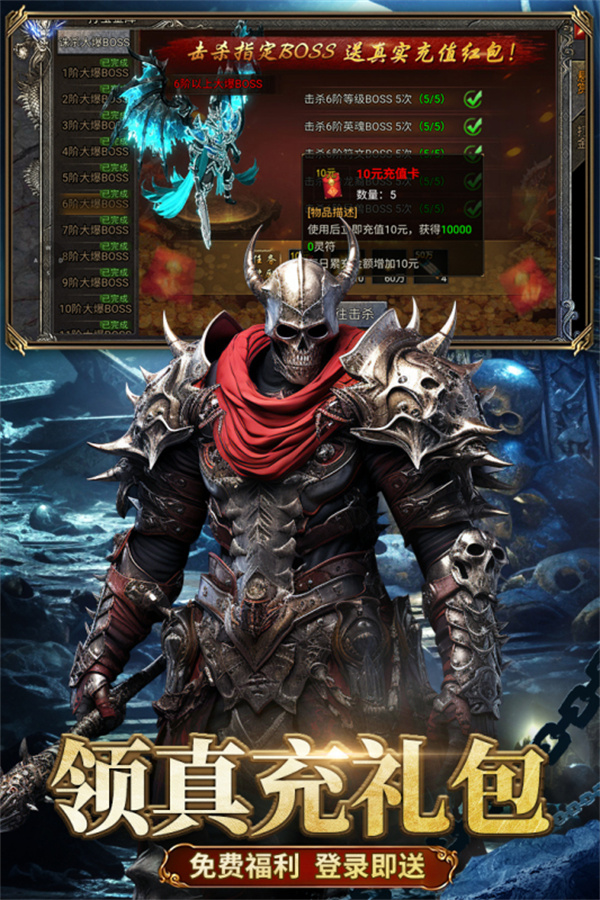 龙迹之城手游下载 第4张图片