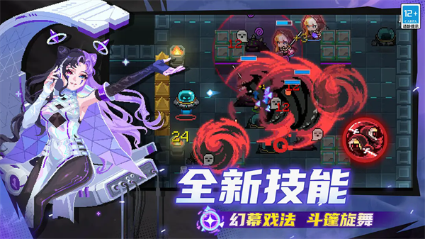 元气骑士0元买付费人物版下载 第1张图片