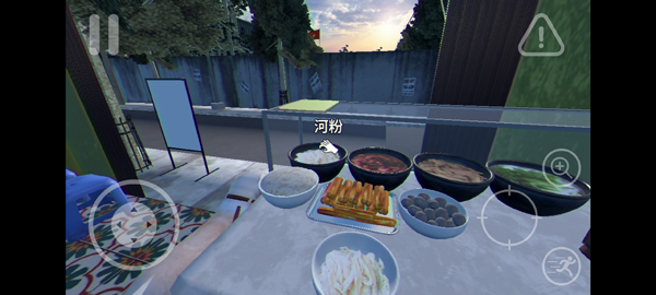 越南河粉店汉化版下载 第2张图片