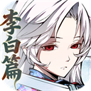 天地劫幽城再临体验服官方正版下载