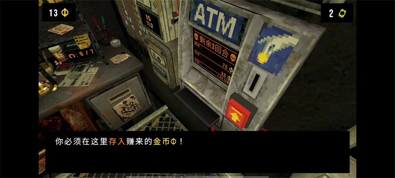 三叶草深渊MOD作弊菜单版 第1张图片