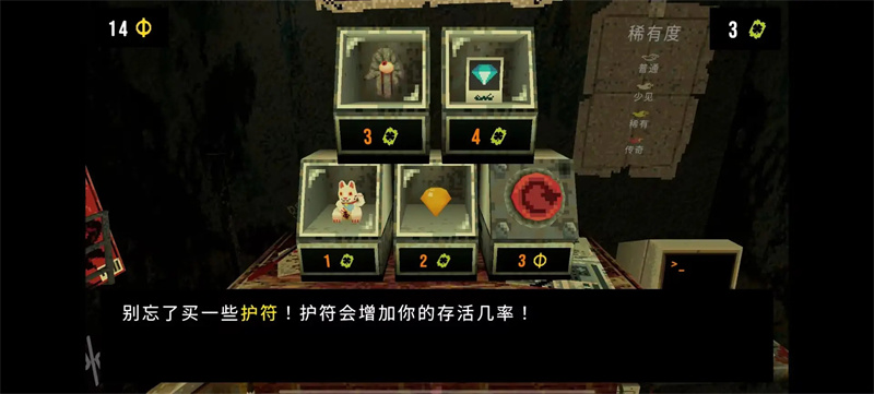 三叶草深渊MOD作弊菜单版 第2张图片