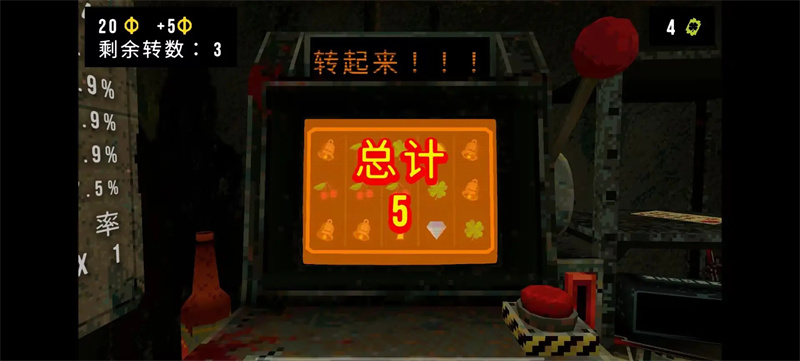 三叶草深渊MOD作弊菜单版 第4张图片