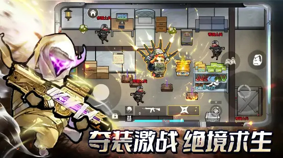 修勾三角洲行动破解版下载 第3张图片