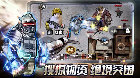 修勾三角洲行动破解版下载 第2张图片