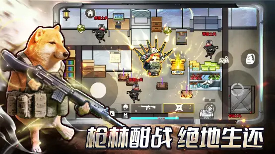 修勾三角洲行动破解版下载 第4张图片