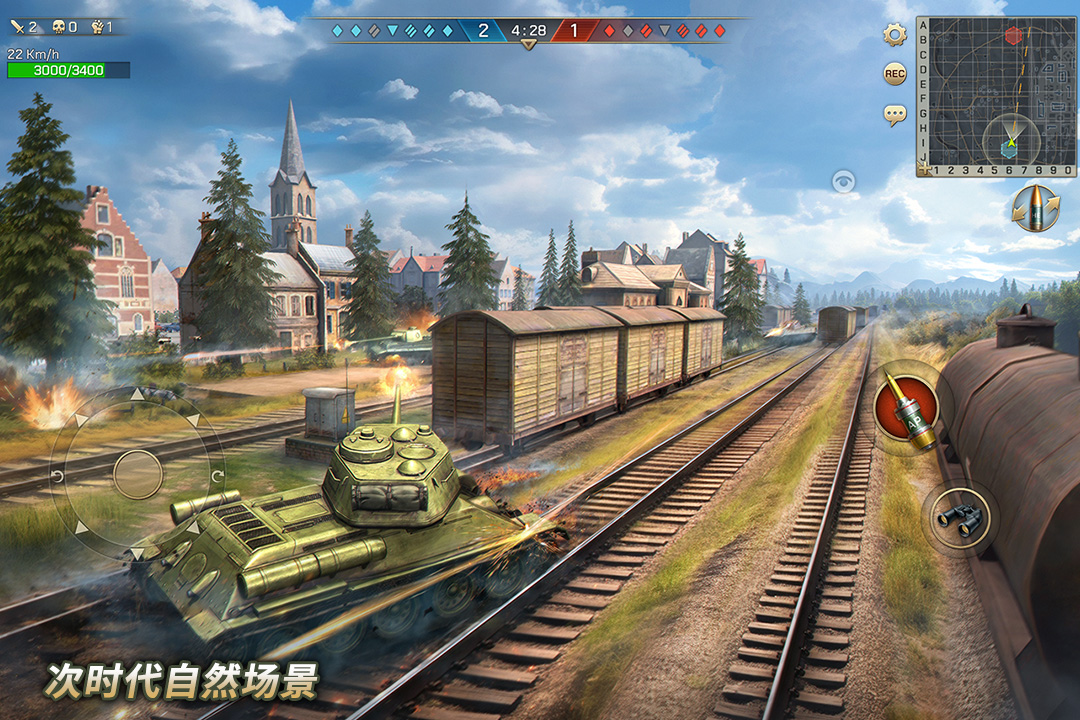 坦克争锋手游截图5