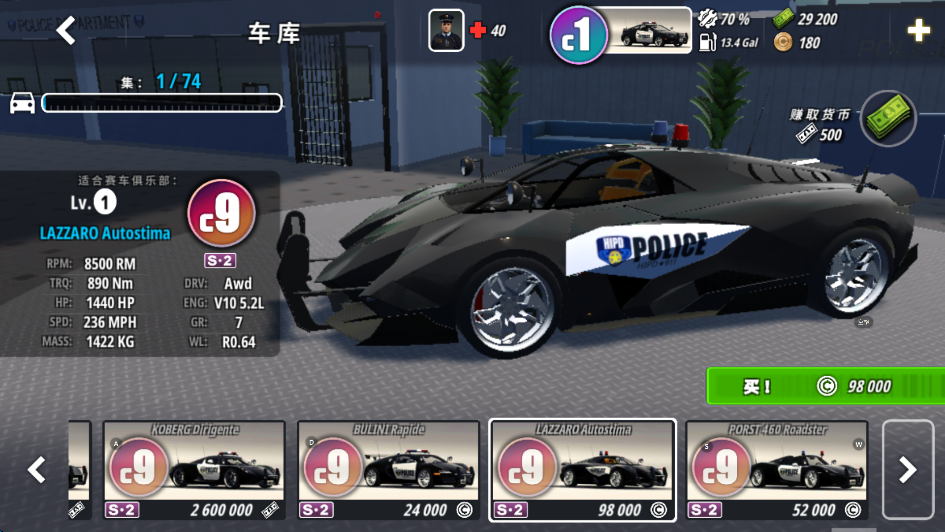 新手攻略截图14