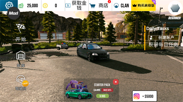 手动挡停车场拉达汽车模组中文版下载 第2张图片