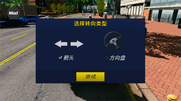 手动挡停车场拉达汽车模组中文版下载 第4张图片