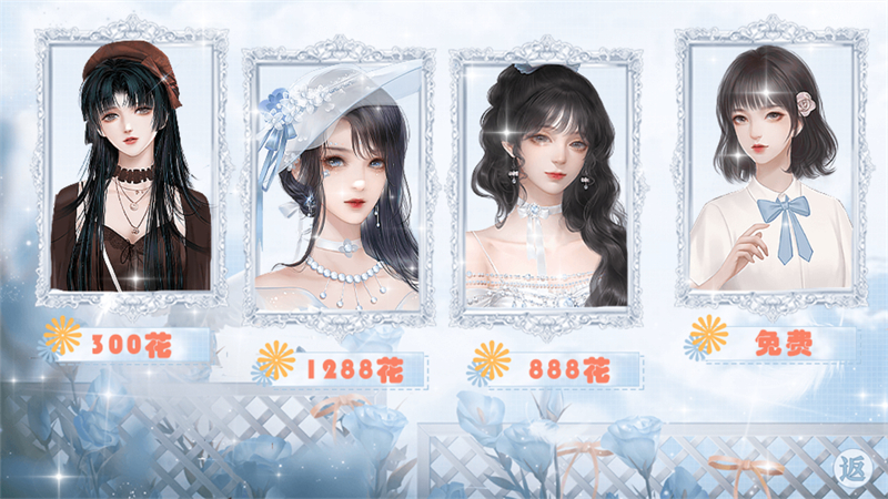 海后修罗场清软破解版金手指2026 第3张图片