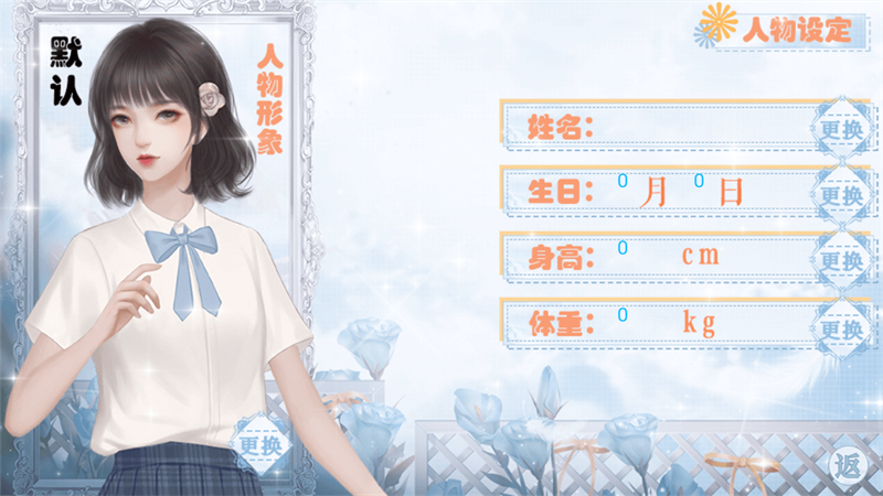 海后修罗场清软破解版金手指2026 第2张图片