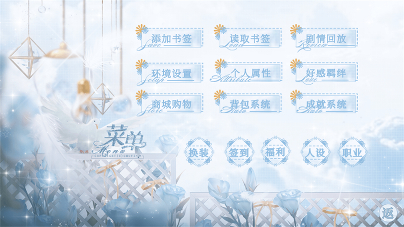 海后修罗场清软破解版金手指2026 第4张图片