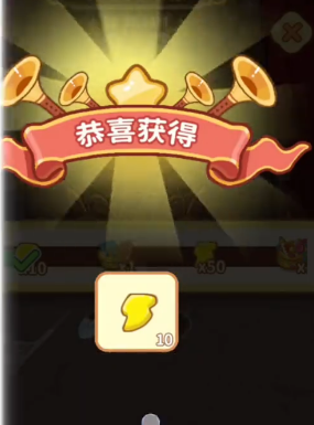 祈愿牌获取攻略截图2