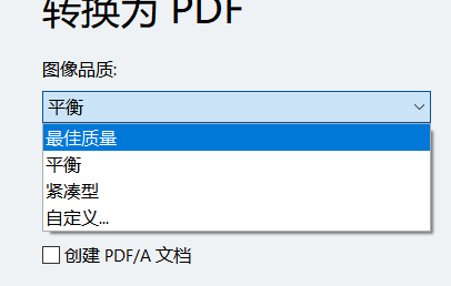 批量转换PDF3