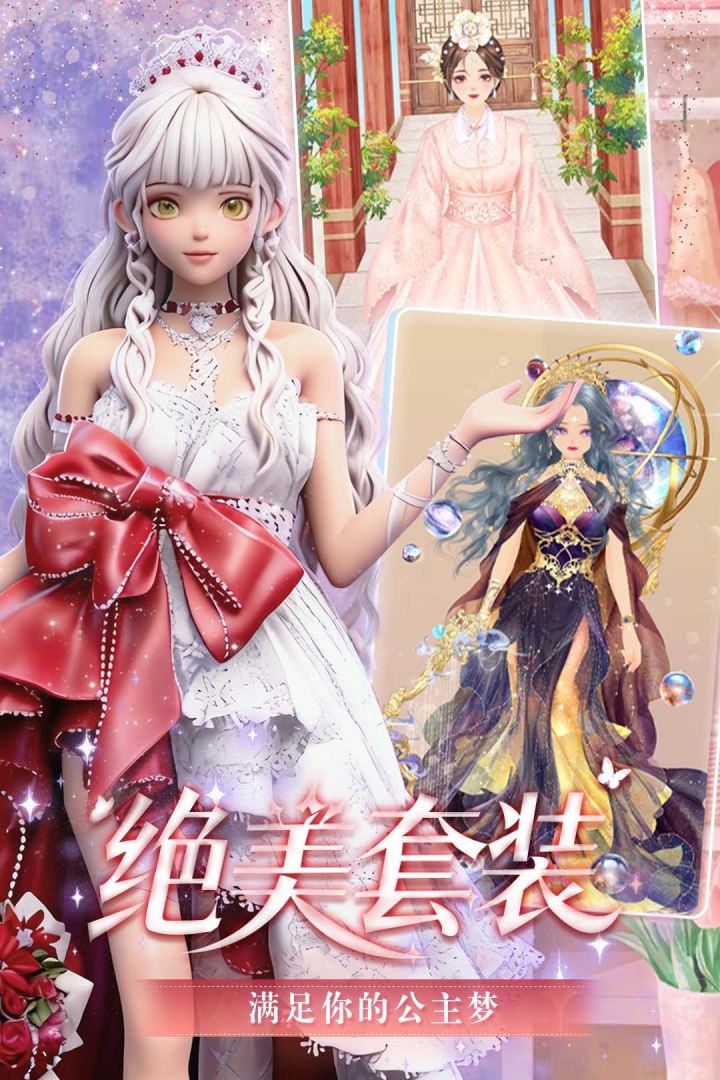 美美小店手游截图4