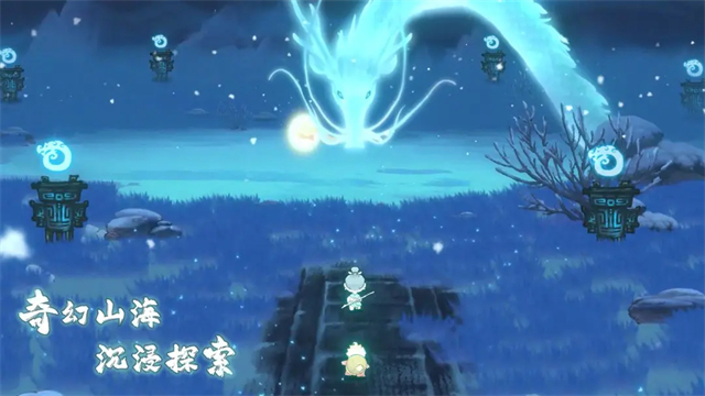 山海进化录破解版下载 第1张图片