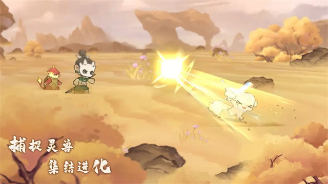 山海进化录破解版下载 第5张图片