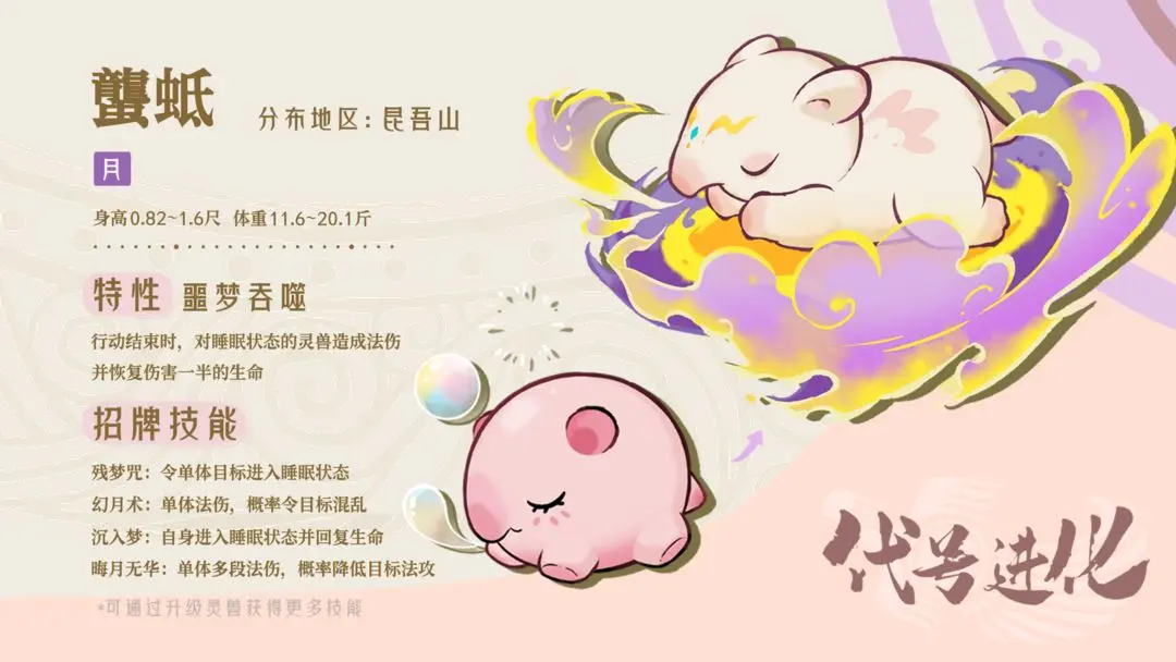 【小粉猪＆蠪蚳】