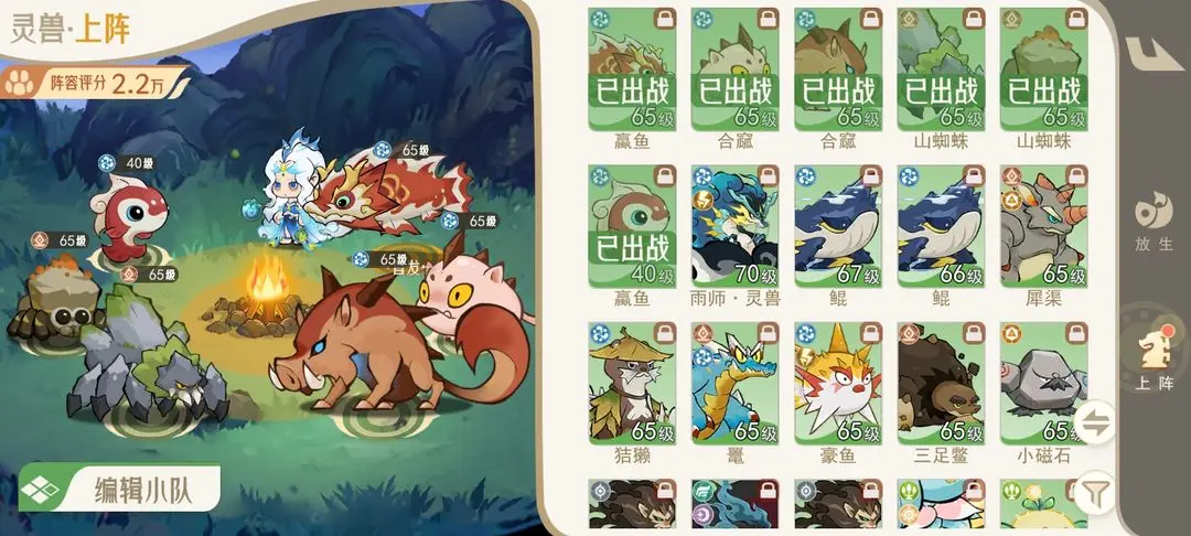 斗兽大会玩法攻略4