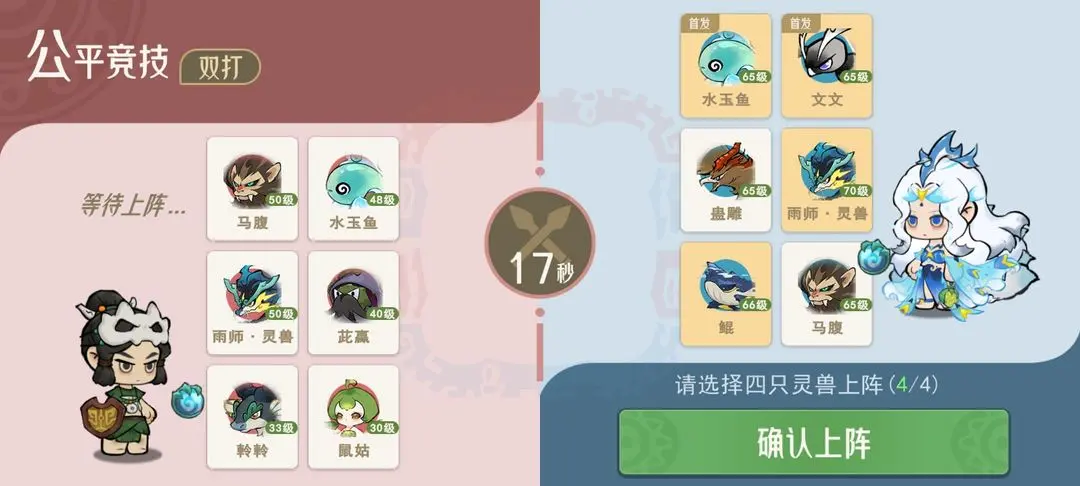 斗兽大会玩法攻略4