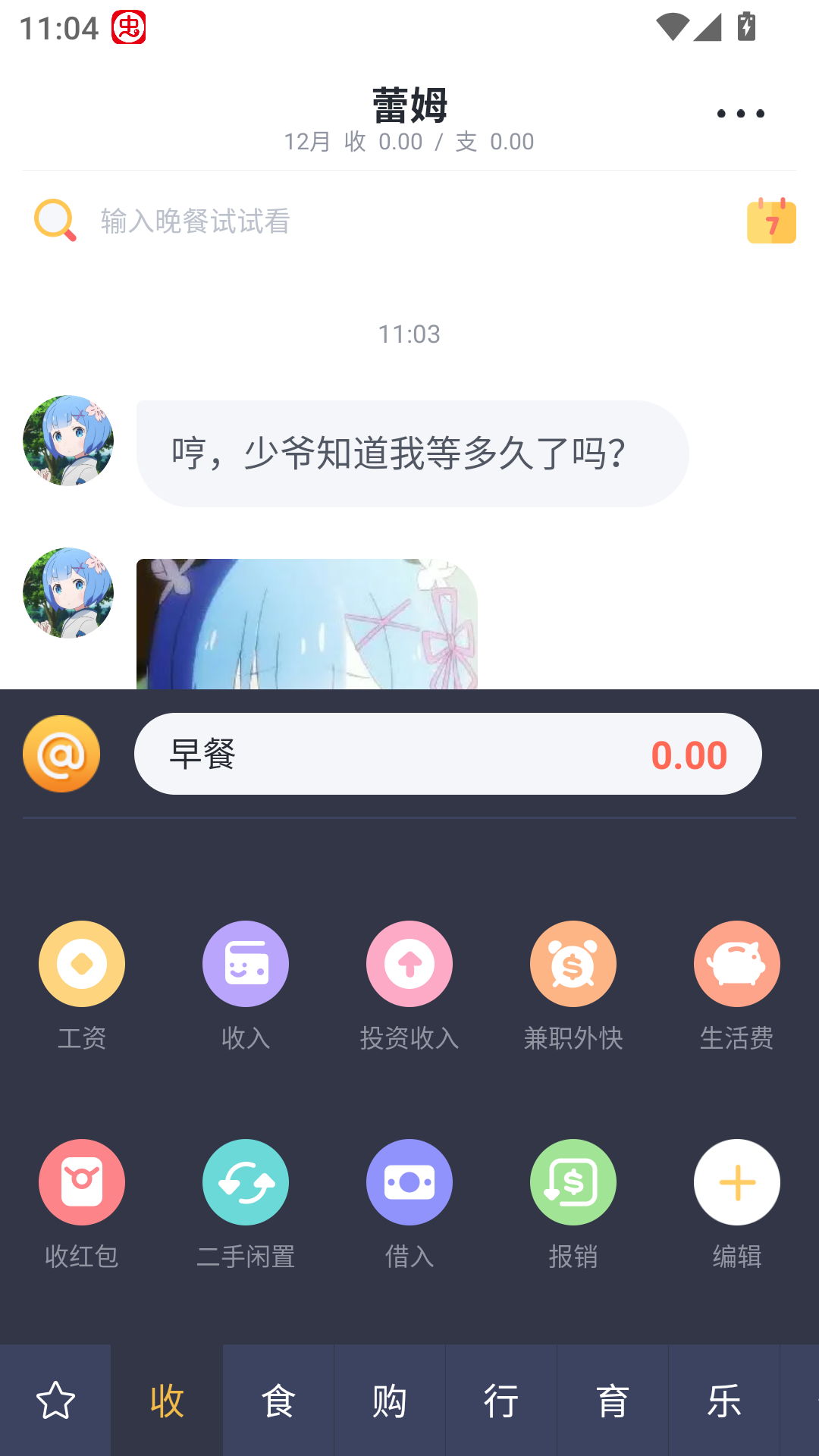 使用教程截图3