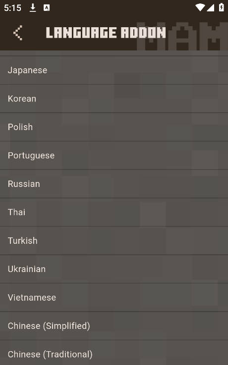 怎么设置中文截图4