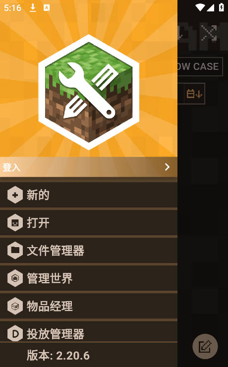 怎么设置中文截图5