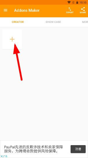 mod制作教程截图2