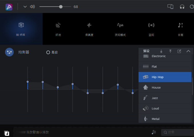 音频均衡器说明2