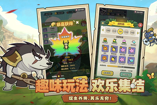 伴你同行九游渠道服下载 第2张图片