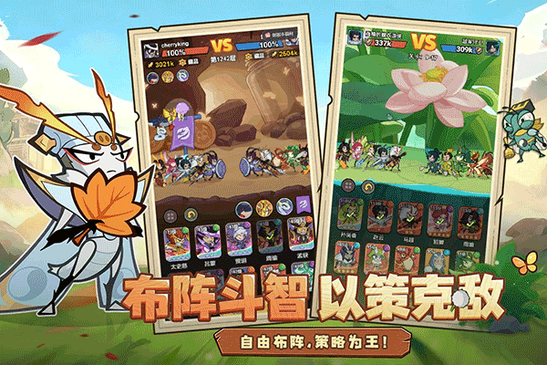 伴你同行九游渠道服下载 第5张图片