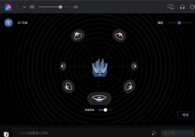 3D环绕立体音乐制作教程2
