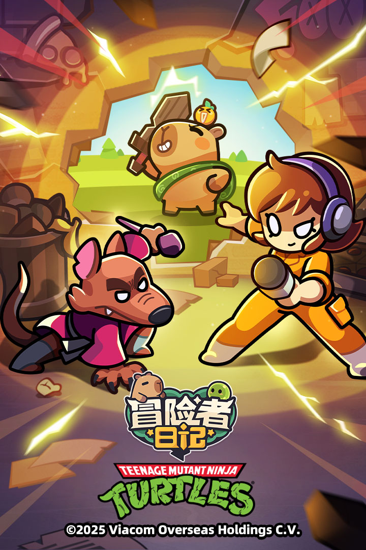 冒险者日记手游截图1