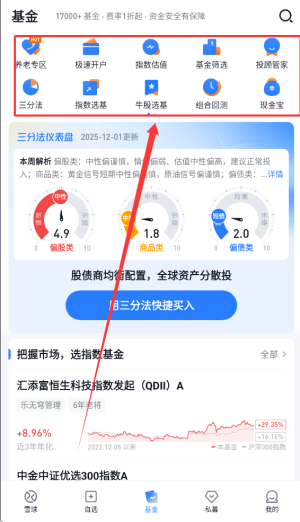 怎么用截图3