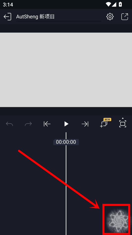 怎么导入视频截图3