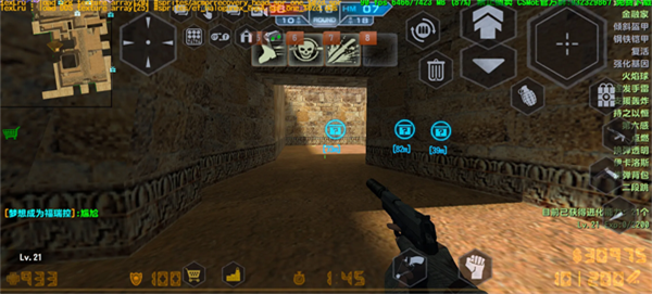 CSMoE柑橘版手机版下载 第3张图片