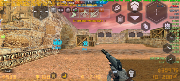 CSMoE柑橘版手机版下载 第4张图片