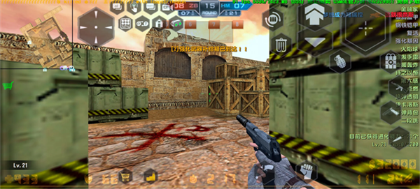 CSMoE柑橘版手机版下载 第5张图片