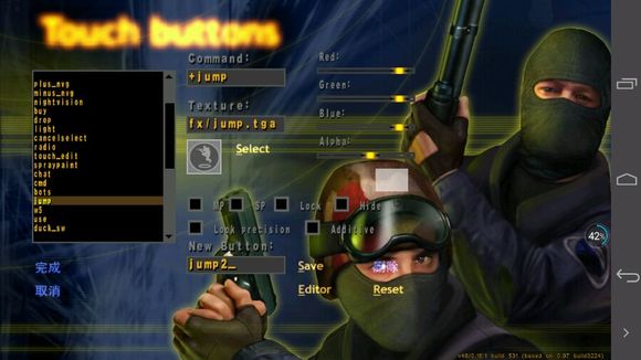 如何添加按键和修改按键命令截图2