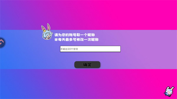 游玩教程截图2