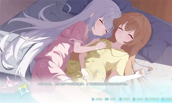 永恒与星辰与日常Steam中文版官方版 第3张图片