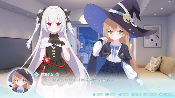 永恒与星辰与日常中文版手游下载 第3张图片