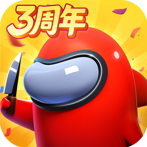 太空杀无限金币可抢内鬼版 v1.72.19.002 安卓版