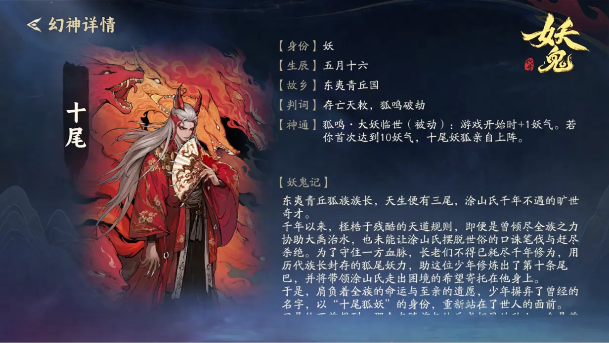 势力玄机与兵种进阶2