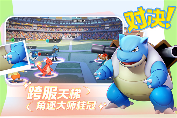 宠物集结手游下载 第2张图片