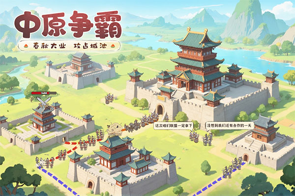 这城有良田益世界鸭子图标版下载 第2张图片