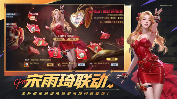 穿越火线枪战王者破解版无限钻石 第2张图片