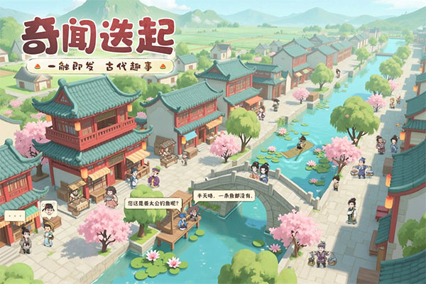 这城有良田小米版下载 第1张图片